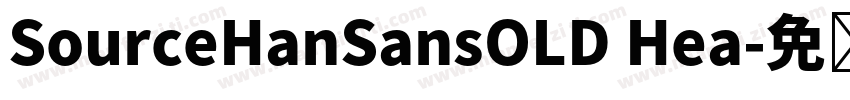 SourceHanSansOLD Hea字体转换